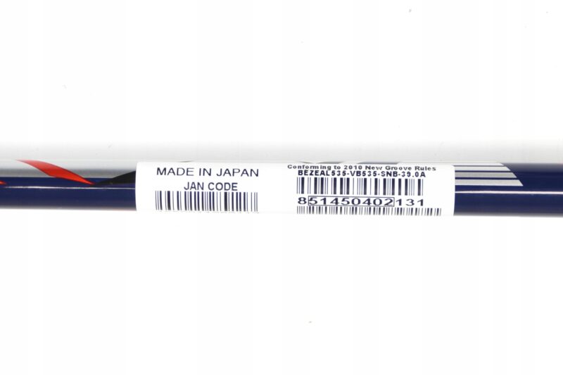 17687812179