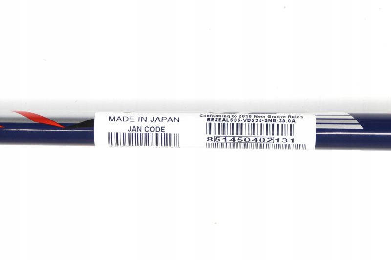 17687812179